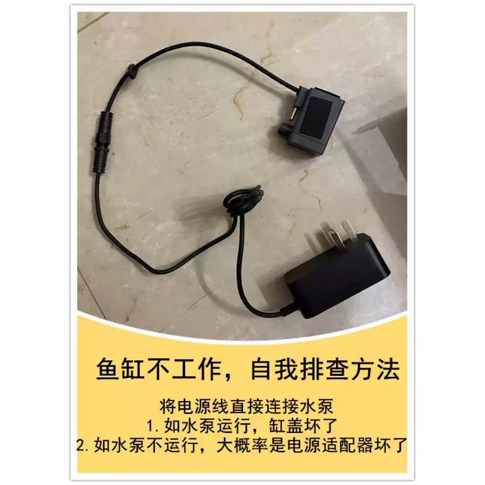 Adaptador de Energia para Aquá - Xiaomi Aquarium Fish Tank avaliação e preço